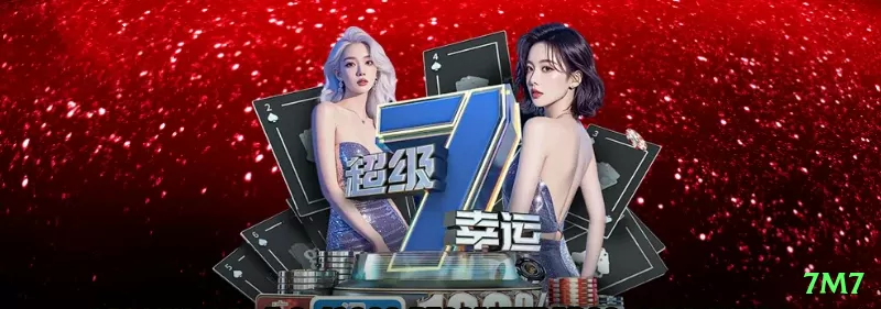 Screenshot - 7m7 🧠🛑 No poker, paciência e autocontrole são fundamentais; se estiver cansado, pare e volte outro dia. 😮‍💨