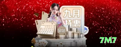 sun777 Premium 2024 Screenshot 1 - 7m7 🎰📈 Paylines fixas + max bet: slots clássicos com jackpot fixo — hit o combo certo e saia milionário em um spin! 🤑💪